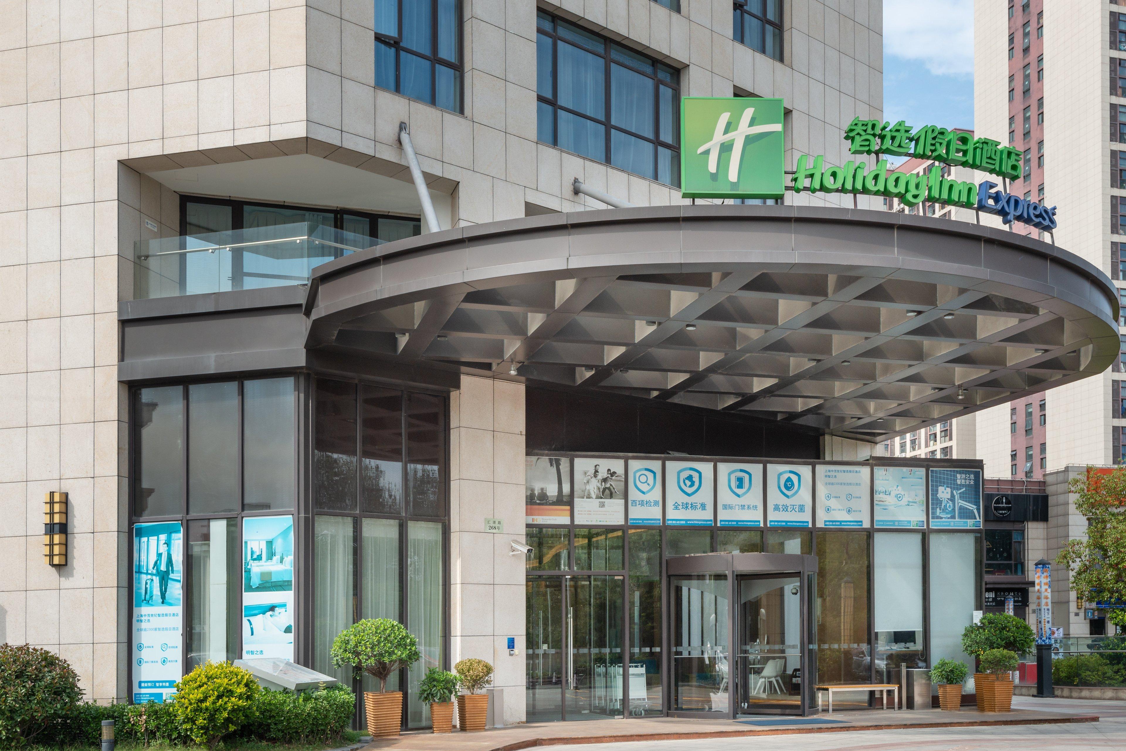 Holiday Inn Express Shanghai Jiading Industry Park, An Ihg Hotel Exterior foto